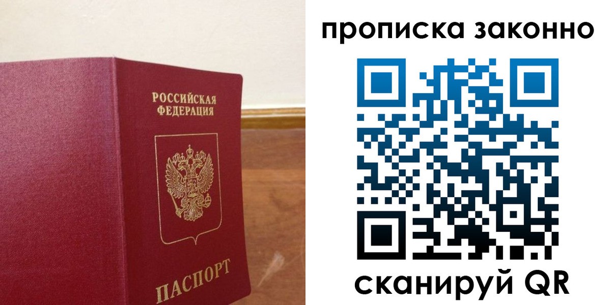временная регистрация адрес в Мантурово